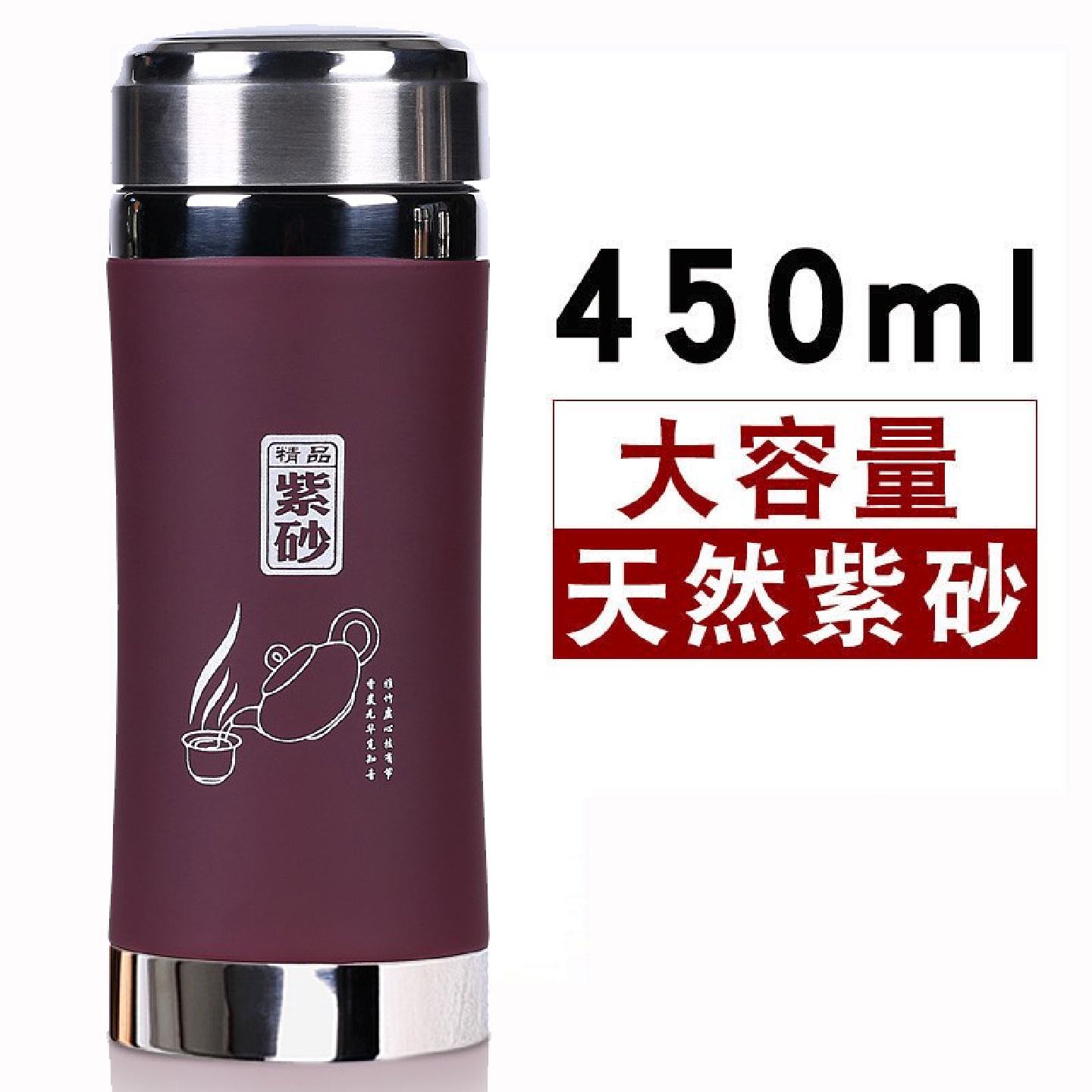 紫砂内胆保温杯大容量泡茶杯男士款高档商务纪念礼品水杯定制刻字