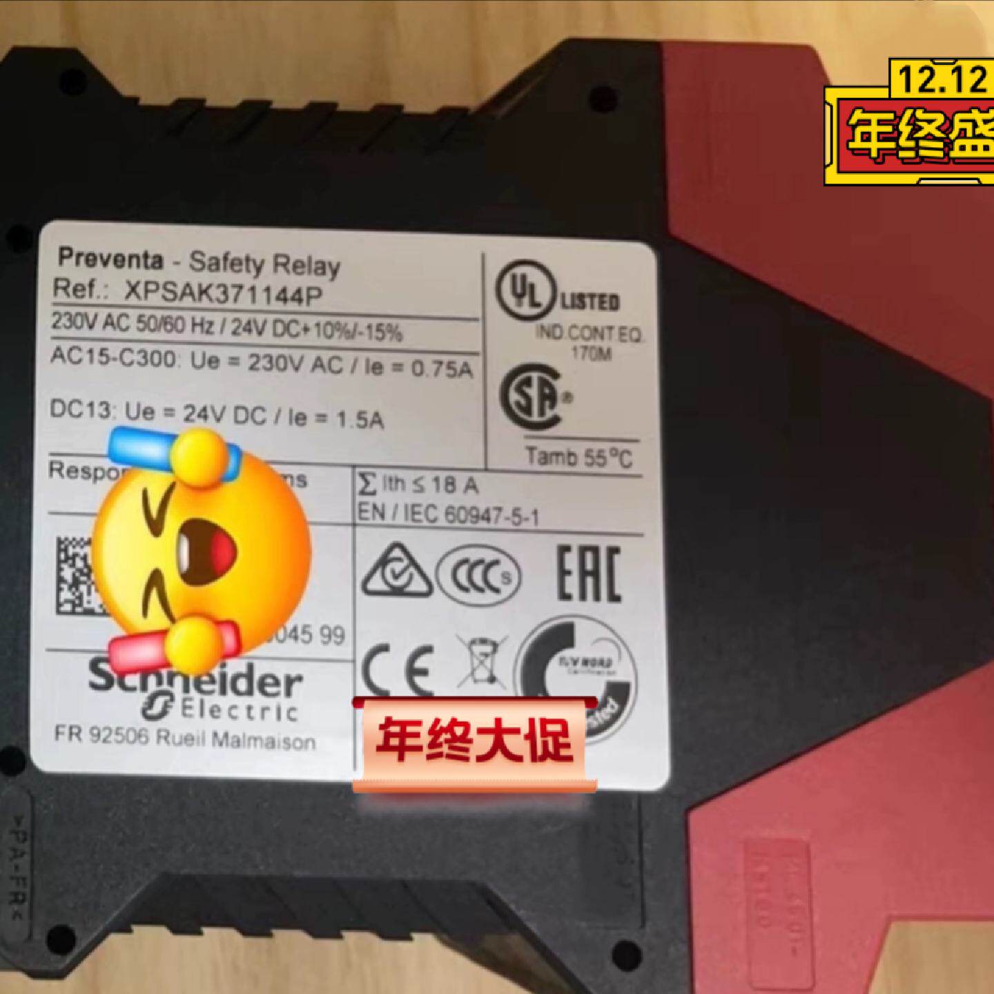 议价施耐德安全继电器 XPSAK371144P，注意是现货，不是标题党，