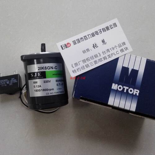供应《原厂》SJE  马达 41K25GN-A 110v 正品*
