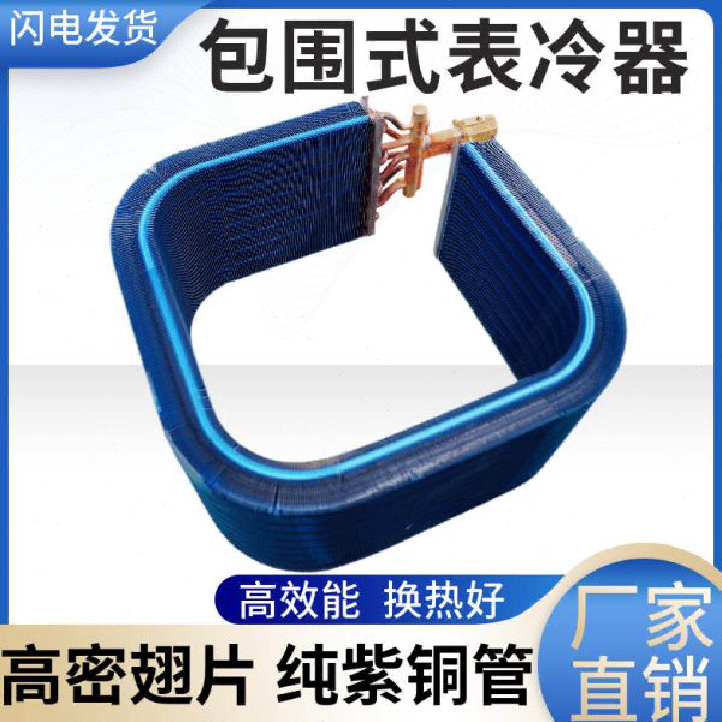 卡式风机盘管散热器天花机表冷器中央空调铜管换热芯铝箔翅片冷凝