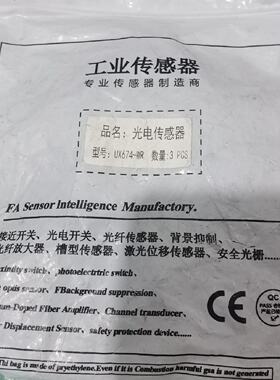 溢价-光电传感器DEVOLUX674WR型号SN2336