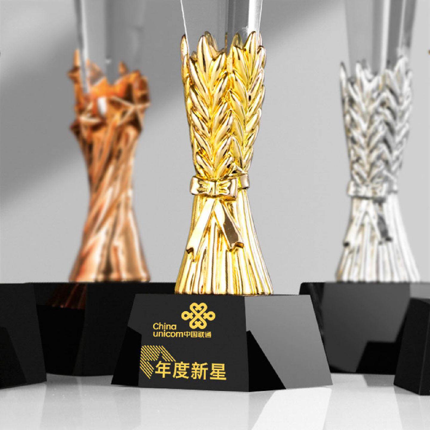 水晶树脂奖杯创意五角星运动会比赛公司篮球优秀员工颁奖免费刻字