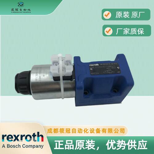 询》4WE10EA50EG24N9K4M力士乐电磁阀原厂原装厂家质保