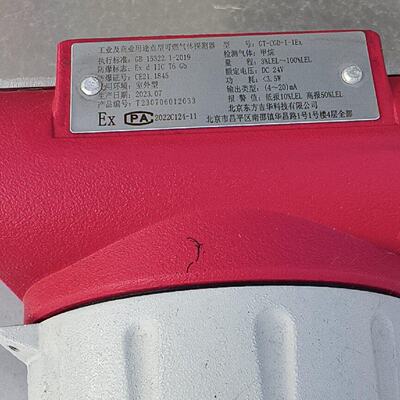 北京东方吉华科技CGDI2Ex甲烷气体探测器测量范围0议价