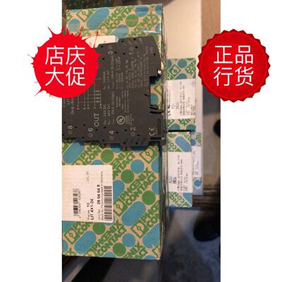 议价2804649 电涌保护器 LIT 4X1-24 菲尼克斯超薄浪涌防雷现货大