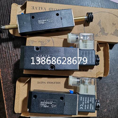 议价VALVE品牌电磁阀MODEL;4M310-08 4M210L-08 4M220L-08 4M320-
