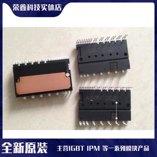 议价PS21765 PS21767 PSS15S71F6 PSS20S71F6 PSS30S71F6 PS21255