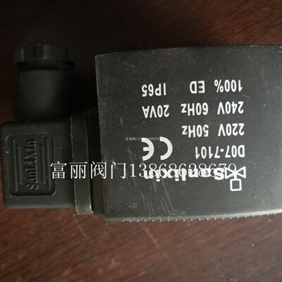 议价三力信SANLIXIN电磁阀SLZ1DF02K1C08电磁阀线圈D07-7101