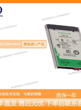 议价施耐德TSXMRPC003 TSXMRPC01M7 224K 001M 002M TSXMRPC448K