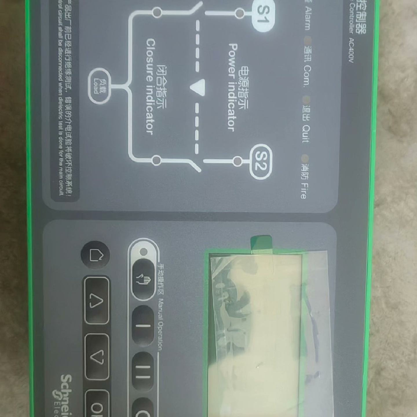 施耐德原装正品万高双电源控制器WATSG634H成色--议价商品