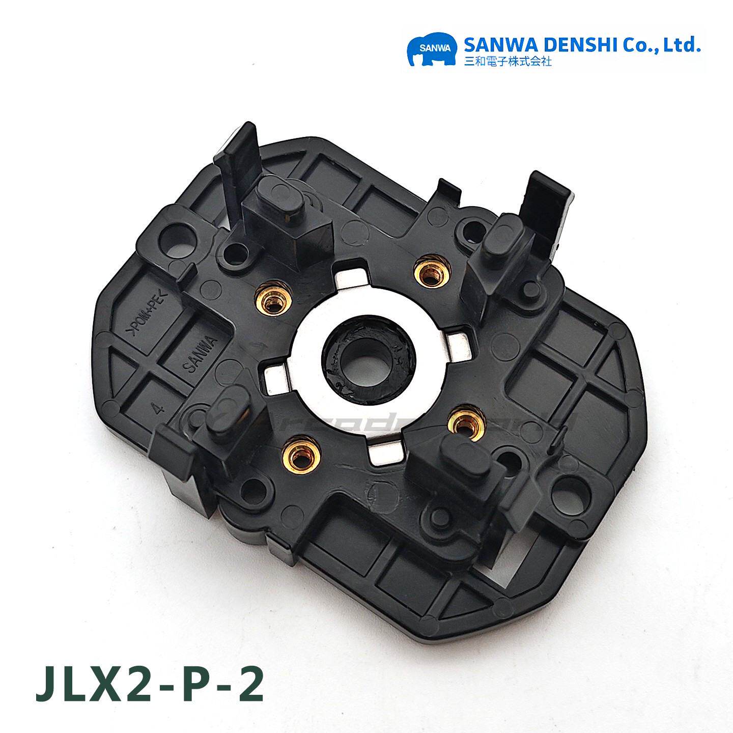 升级新款三和摇杆JLX2代配件组合M底座X铁垫圈转动轴铁板支架总成