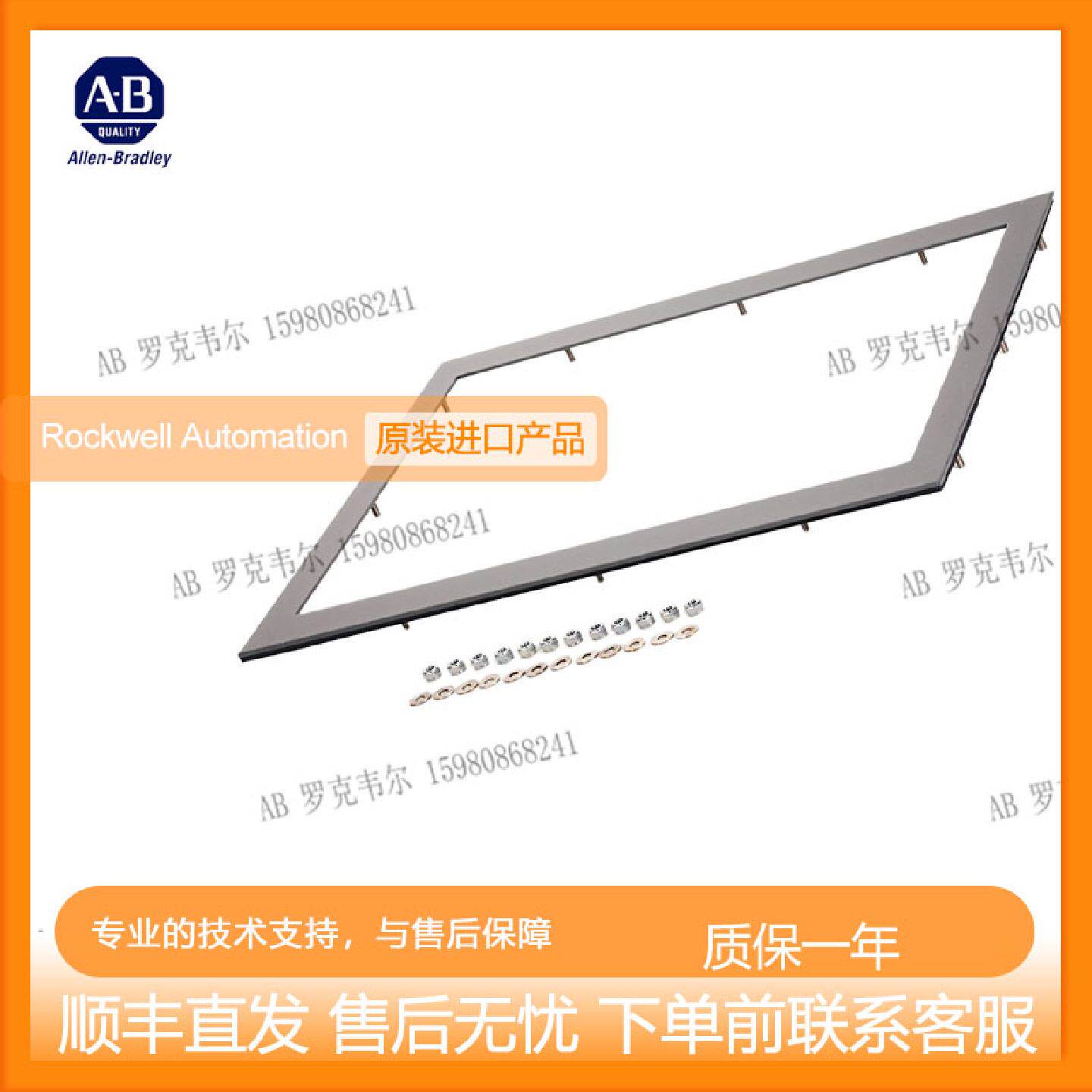 议价AB 2711P-RAK6 2711P-RAK7 2711P-RAT10 2711P-RAT12E 附件保