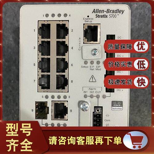 议价全新AB 1783-BMS10CGL 1783-BMS10CGN 1783-BMS10CGP 原厂正