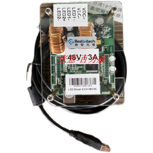供应《》极智白光混红外光LED点光源 SP-3208-3W/IR850*