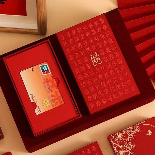 结婚订婚银行卡彩礼卡盒礼金彩礼钱盒红包封提礼盒嫁妆聘礼卡盒