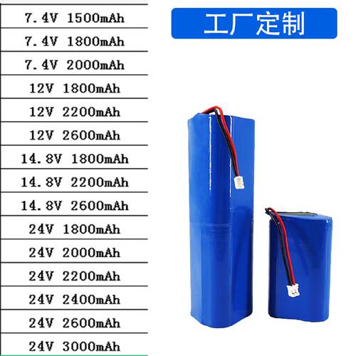 筋膜枪配件电池16.8V2600MA14.8V2200ma1028/7017款电池配件