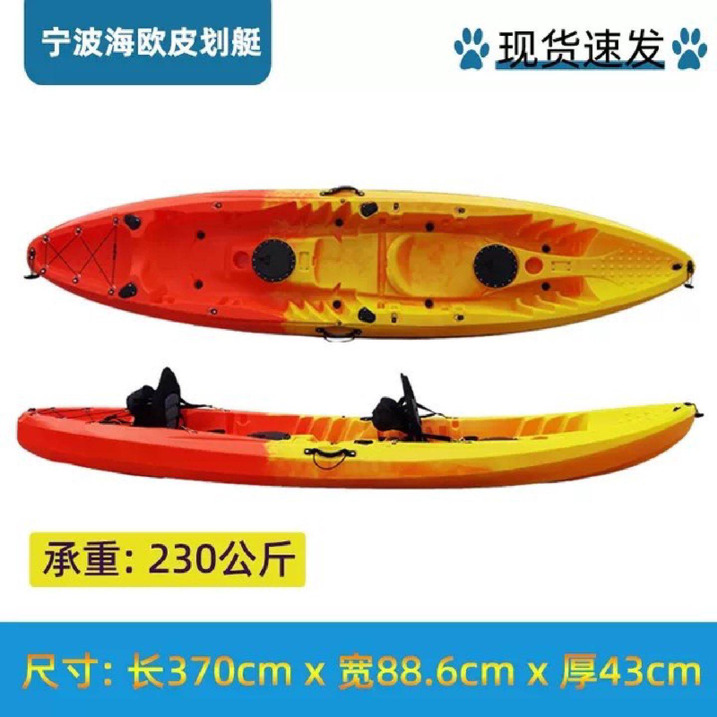 三双人皮划艇硬艇亲子船塑料独木舟休闲景区运营比赛路亚艇钓鱼船