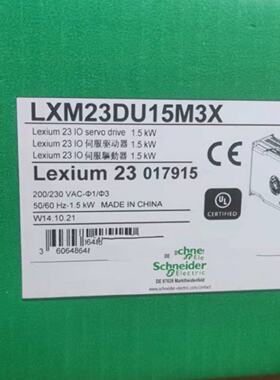 议价1.5kw施耐德伺服驱动器LXM23DU15M3X电机BCH2MM1523CA6C原装
