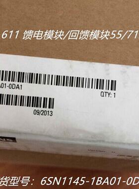 议价6SN1145-1BA01-0DA1 611伺服驱动电源 馈电模块/回馈模块55/7