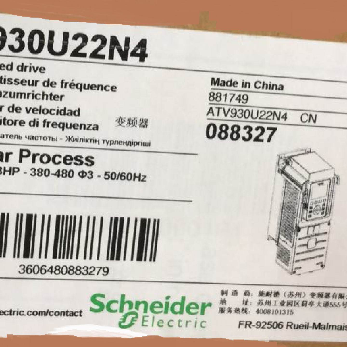 议价施耐德 ATV930D55N4C 55kW 380-480V 无制动装置 IP21 变频器 - 实物图