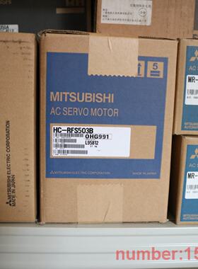 议价HCRFS503B原装全新三菱电机质保一年购前询价
