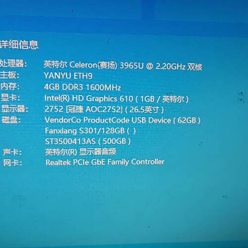 询-3965u主板套装ETH91.0主板