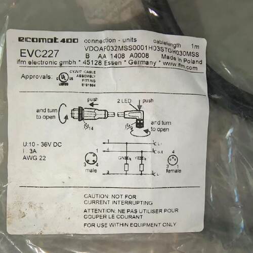 询价-易福门EVC227数据连接线3芯易福门公母连接器7
