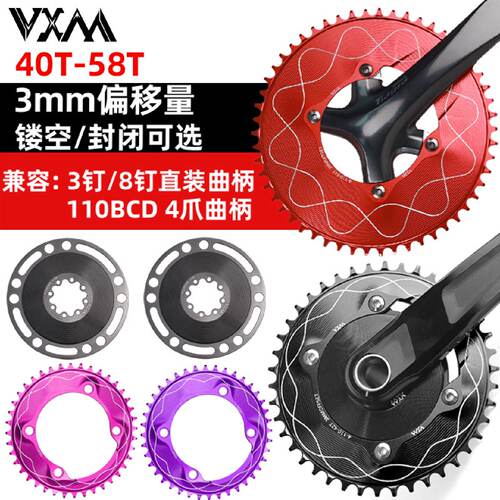 公路自行车4爪110BCD正负齿单盘 GXP3/8钉气动功率计链轮封闭齿盘