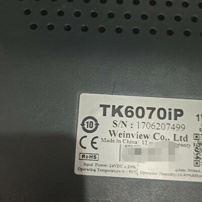 询-威纶通触摸屏TK6070iP