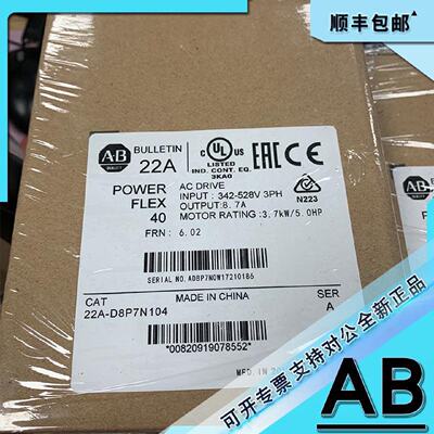 议价22A-D8P7N104 PowerFlex 4变频器3.7kW（5.0HP） 22AD8P7N104