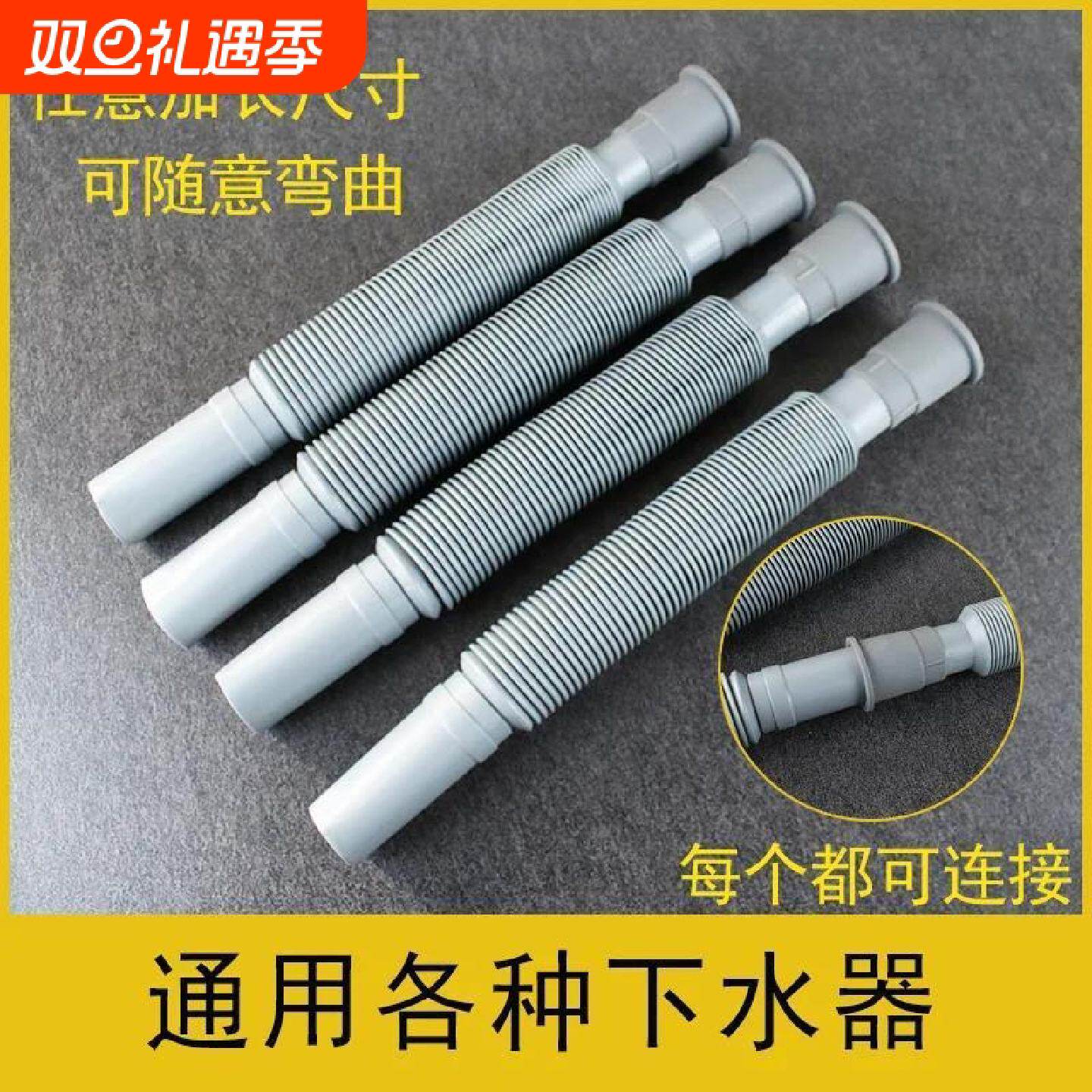 洗手台下面的管子水池排水管落水管配件卫生间面盆下水管下水器