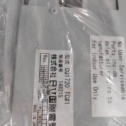 询-日立KOKUSAICQ1720CPU温控器