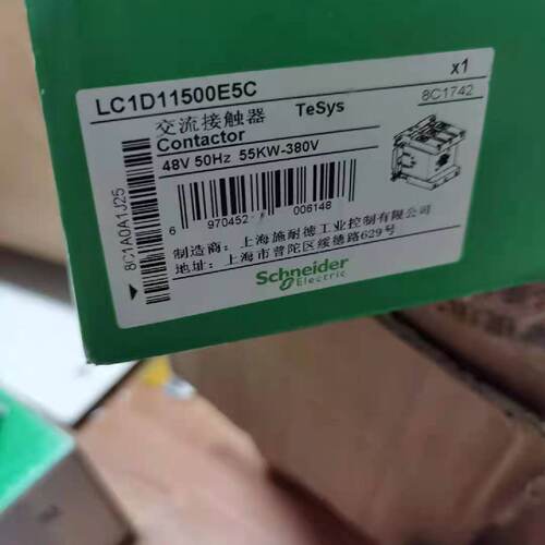 议价现货库存LC1D11500E5C施耐德交流接触器115A 48V全新原装正品