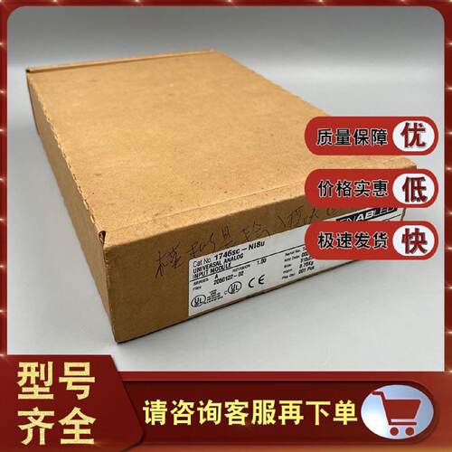 议价1746sc-NI8u SLC 500模拟通用输入模块 1746scNI8u