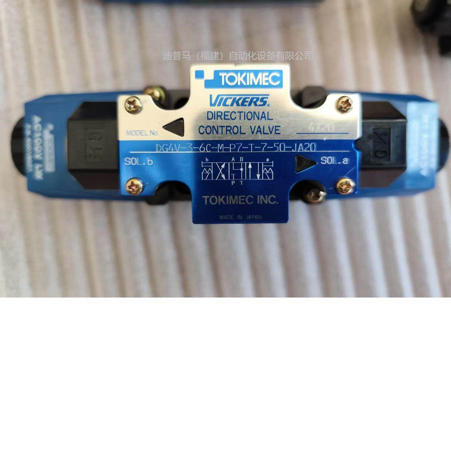 议价美国伊顿威格TOKIMEC VICKERS电磁阀 DG4V-3-6C-M-P7-T-7-50-