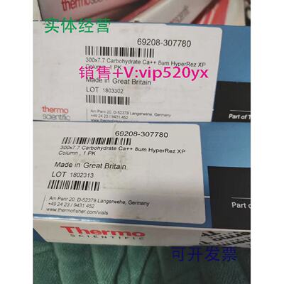 议价现货供应赛默飞69208-307780-HyperREZ?XP碳水化合物Ca2LC色