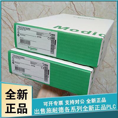 议价TSXDSZ08T2K 施耐德 TSX Micro - 8 离散输出 DC