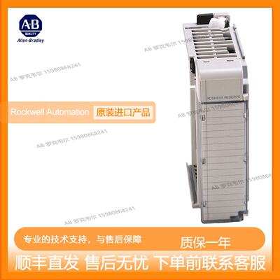 议价AB 1769-ADN 1769-AENTR 1769-ARM 1769-ASCII 罗克韦尔 plc