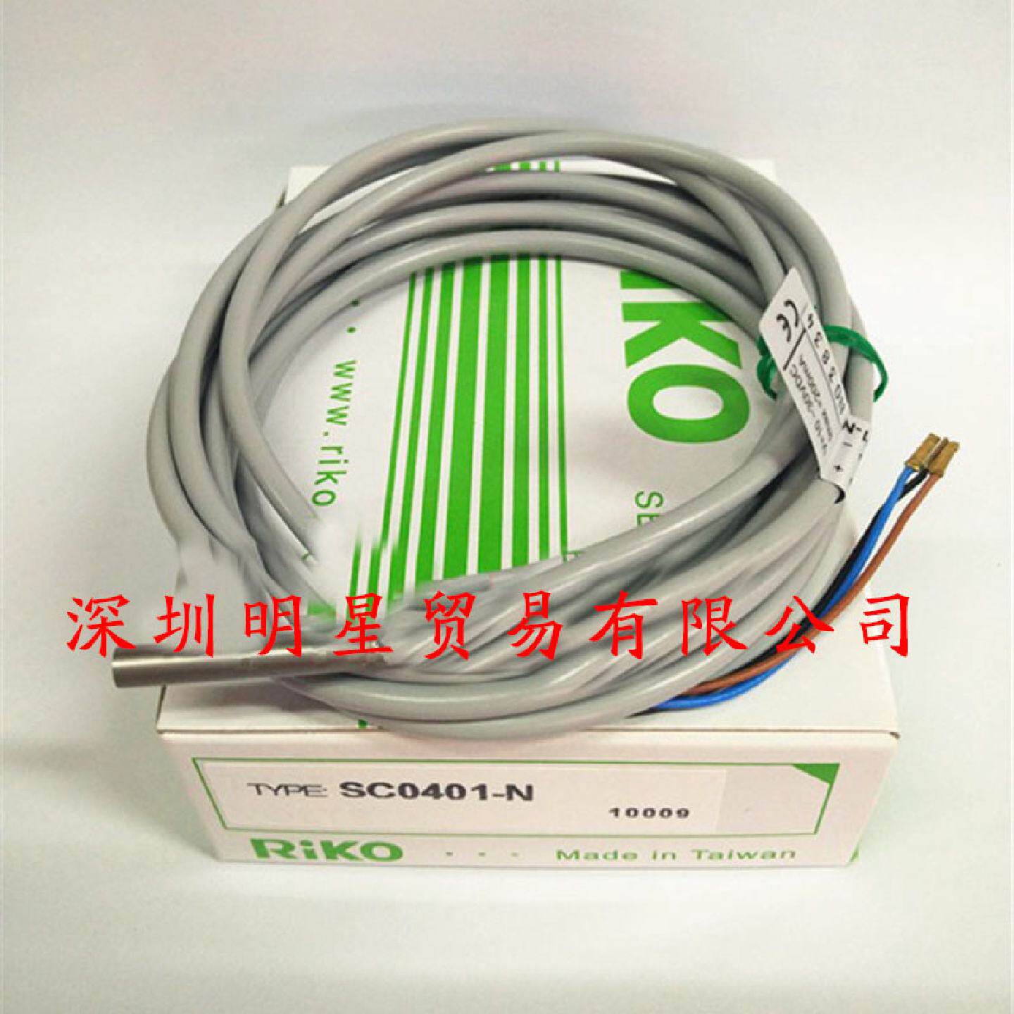 原装正品台湾力科RIKO光电开关SC0401-N接近传感器假一罚十