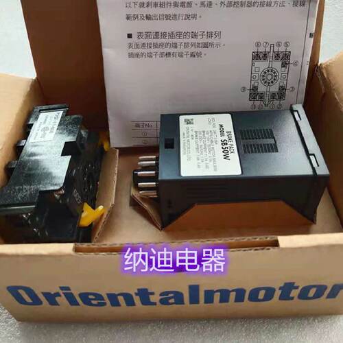 议价SB50 SB50W SBMR501/502 SBR501/502 BMP502H BMP502M 电机调