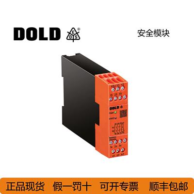 议价全新 DOLD多德BG5924  0050981 0050964 0052831 0050719原装