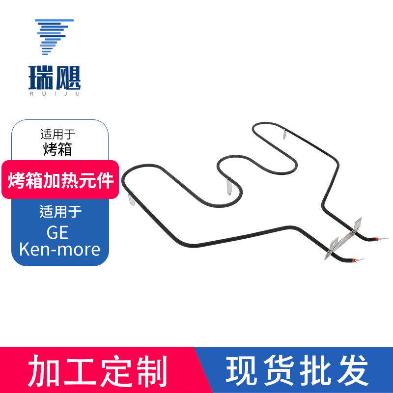 WB44T10011烤箱烘烤元件替换件