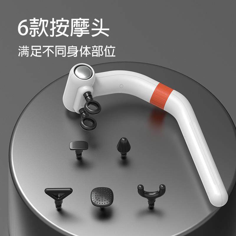 u型曲臂弯钩双头筋膜枪肌肉放松背部捶打筋膜枪加长捶背按摩枪,鲜花速递/花卉仿真/绿植园艺,割草机/草坪机,淘宝优惠券,粉丝福利购,淘宝优惠卷