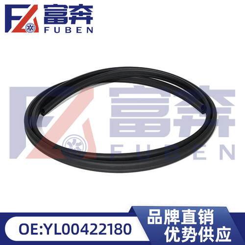 YL00422180适用标致4008雪铁龙C5天窗密封条天窗玻璃密封胶条