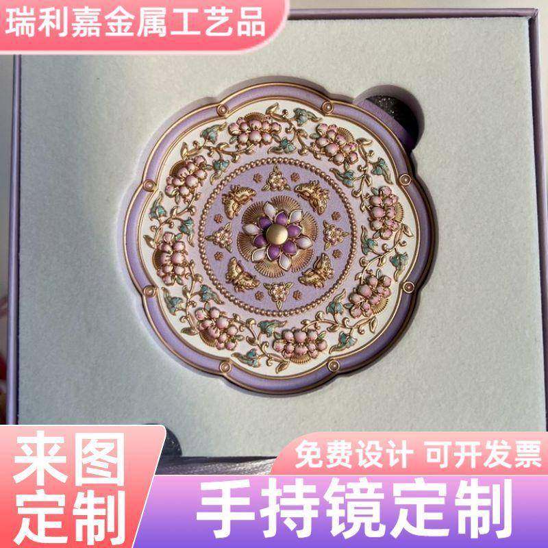 雀绕花枝浮雕小镜子手持化妆镜便携随身金属镜定制文创纪念品,鲜花速递/花卉仿真/绿植园艺,割草机/草坪机,淘宝优惠券,粉丝福利购,淘宝优惠卷