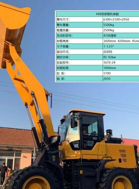 小型装载机家用四驱液压铲车农用装载机抓木机工程推土机30型铲