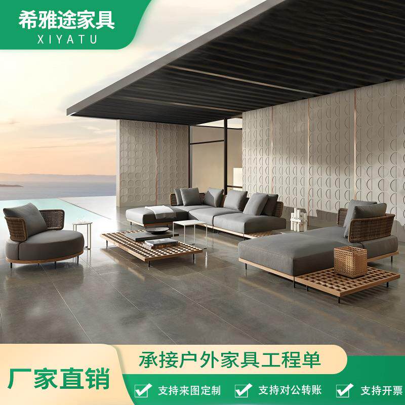 户外柚木沙发组合庭院室外藤编实木沙发房地产园林设计民宿酒店
