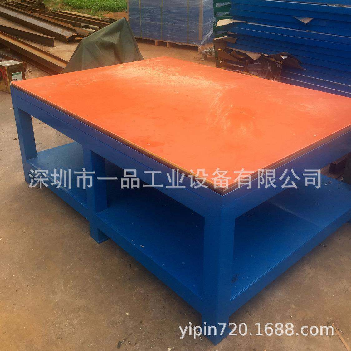 一品钢板工作台钳工操作台重型模具维修台飞模修模台虎钳装配桌子