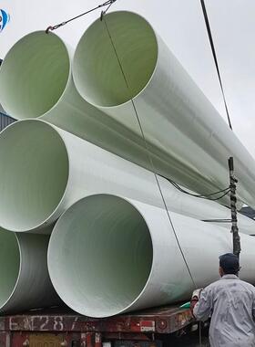 DN1200玻璃钢通风管道化工除臭玻璃钢风管白色胶衣玻璃钢管道