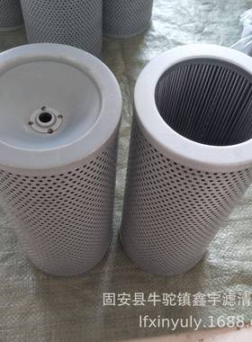 鑫宇现货供应ERF34GFC船舶液压回油滤芯